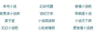草莓香蕉绿巨人丝瓜榴莲